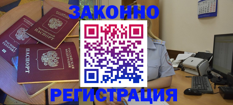 регистрация для школы в Миллерово