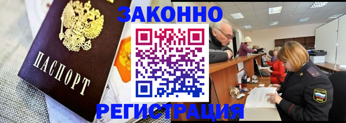 временная регистрация госуслуги в Миллерово