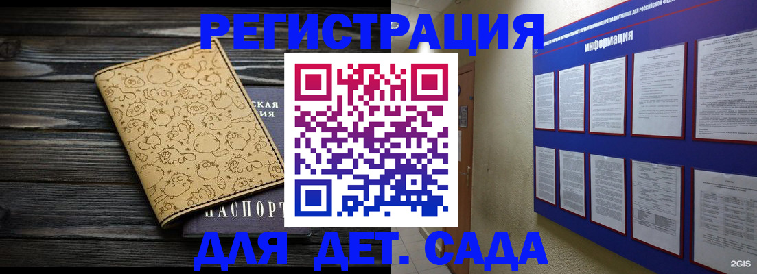 прописка гарантия в Миллерово